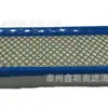 Bs 491588;399959;491588S Filtro de Ar para Cortador de Grama Bs Gc135 Elemento Filtrante para Máquinas de Jardim