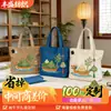 Bolsas de Lona Personalizadas para el Festival del Bote del Dragón, Bolsas de Tote Modernas con Temática de Botes del Dragón y Zongzi, Bolsas de Regalo para el Bienestar de Empleados Corporativos