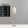 Adereços de Modelo Infantil, Manequins de Meio Corpo e Corpo Inteiro com Cabeça e Mãos, Suporte de Exibição para Loja de Roupas Infantis, Suporte de Manequim Infantil Masculino e Feminino para Loja de Roupas