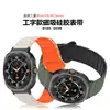 Adecuado para Correa de Silicona para Samsung Galaxy Watch8 Correa Magnética de Silicona para Samsung Watch8 Classic