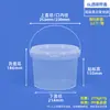 Cubo de Embalaje Cubo de Hielo Cubo de Fruta con Tapa Cubo de Plástico Transparente para Snacks Cubo para Puesto Salsa Porridge Sopa Cubo Sellado de Grado Alimenticio