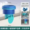 Anel de Vedação para Flange de Vaso Sanitário de Alta Adesão Lubrificado com Graxa, Válvula de Retenção Espessada, Anti-Odor e à Prova de Vazamentos, Acessório Universal para Dreno Inferior de Vaso Sanitário
