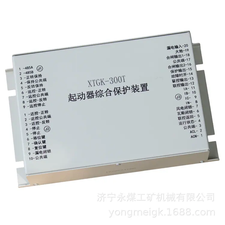 XTGK-300T磁力起动器综合保护装置 (1)