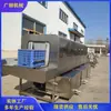 Máquina de limpieza automática de cestas giratorias de palets de plástico, máquina lavadora de cestas de huevos frescos, lavadora continua comercial de cestas