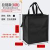 Bolsa Original para Caja de Licor Moutai Bolso de Caja Completa Bolsa de Regalo No Tejida Empaque Cremallera Grande Negro