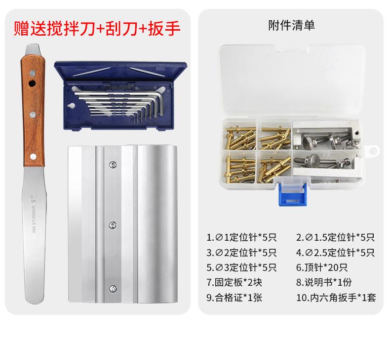 锡膏丝印台_12.jpg