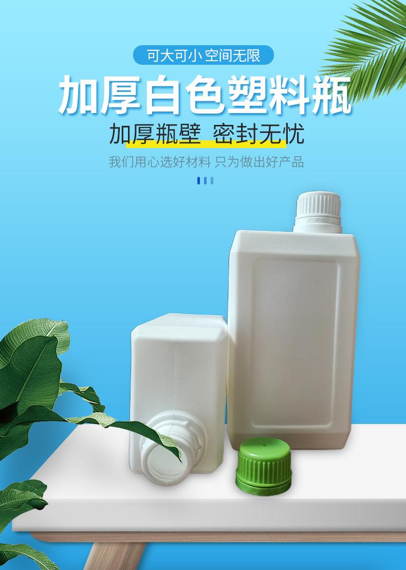 1L塑料瓶