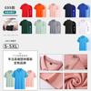Polos de Trabajo de Alta Gama con Logotipo Estampado Personalizado Seda de Hielo Manga Corta Camisas Publicitarias de Cultura Corporativa Camiseta Ropa de Trabajo al Por Mayor