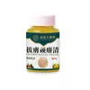 Venta al por mayor del fabricante Ba Tai Wan Qing 50g para Dropshipping