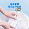 Polvo para Jabón Natural Canal Grande con Aroma a Flor de Gardenia 30g Potente Quitamaquillaje Detergente para Ropa Sin Fósforo para Uso en Casa con Fragancia de Larga Duración