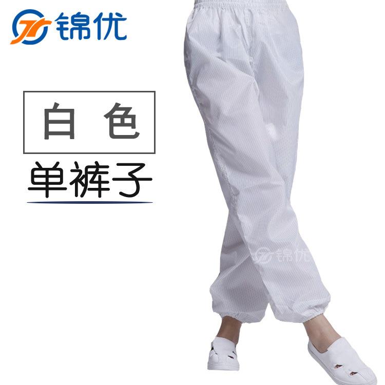 锦优白单裤子颜色图213.jpg