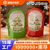 Sacos para Embalagem de Presentes de Árvore de Natal, Sacos para Embalagem de Lanches e Doces de Véspera de Natal, Sacos de Presente Autoportantes Auto-Selantes de Desenho Animado