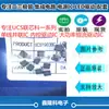 Chip driver de LED de fio único UCS1903BC SOP8 UCS1903B Union core UCS original fornecimento no local