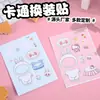 Pegatinas de Vestir de Dibujos Animados Personalizadas para Niñas, Pegatinas de Expresiones para Vestir, Pegatinas de Rompecabezas Educativos para Niños, Pegatinas de Decoración para Diarios DIY