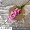 26 Años de Materiales de Flores Rosadas, Diseño de Rendimiento Comercial, Flores Falsas para Sesión de Fotos de Boda Romántica, Flores de Seda para Decoración Suave
