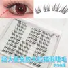 Cílios Postiços Cat-Eye Ultra-Grandes Sem Cola, Sem Necessidade de Remoção, Que Fazem os Olhos Parecerem Mais Expressivos e os Aumentam, com um Visual Claro e Natural