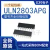 Novo/Original ULN2803APG ULN2803AG Pacote DIP-18 In-line Darlington Array Driver IC