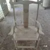 Nueva Silla Oficial de Madera Maciza Estilo Chino, Silla Circular, Silla con Respaldo Peinado, Sillón, Silla con Respaldo, Silla de Oficina de Madera de Caucho sin Acabado, Embalaje a Granel