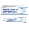 Fabricante de Origen Mejora la Condición de la Piel Seca, Hidrata y Humecta, Procesamiento de Loción con Vitamina E, Crema Zou Run'An, Disponible en Jiangxi