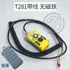 Control Remoto para Plataforma Elevadora de Camión Controlador de Elevación Dos/Tres/Cuatro Botones con Mango de Interruptor Magnético Fuerte Elevación Kai Zhuo Li