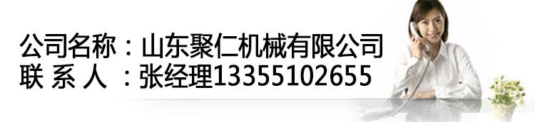 聚仁张国良