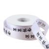 Vendas Diretas de Fábrica de Embalagem de Buquê de Crisântemos do Festival Qingming Fita de 2,5cm 40 Jardas/Rolo Acessórios de Flor de Laço