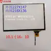 Tela Touch Capacitiva 6,95 polegadas 7 polegadas 8 polegadas 9 polegadas 10 polegadas 9,7 polegadas 10,1 polegadas 11,6 polegadas 13,3 polegadas 18,5 Huiding
