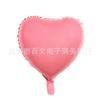 Día de Año Nuevo Año Nuevo ceremonia de globos voladores al por mayor caricatura flotante aire helio globo rojo 18 pulgadas amor bola de película de aluminio