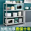 Estante de cocina de acero inoxidable de múltiples capas de pie estante multifuncional estante de almacenamiento gabinete estufa estante de almacenamiento doméstico