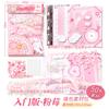 Core Mo Xiaogu Serie Field Bolsa de Dolor DIY Bolsa de Material Animación Japonesa Yum Bolsa de Dolor Secundaria