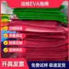Estilo INS Celebridad de Internet Coreana Lazo Grande Modelo Hecho a Mano Accesorio Decoración Espuma Esponja Papel EVA Tablero de Espuma de Color