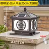Luces solares para pilares de exterior, luces de patio, luces para pilares de vallas de puerta y pared, luces de puerta impermeables para villas