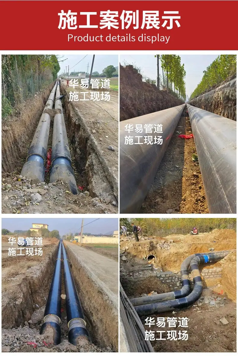 保温13