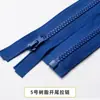 Cremalleras de Resina Abiertas al por Mayor 5 Piezas para Ropa, Tops, Bolsillos, Chaquetas de Plumas, Ropa de Trabajo, Dientes Gruesos, Dientes de Goma, en Stock