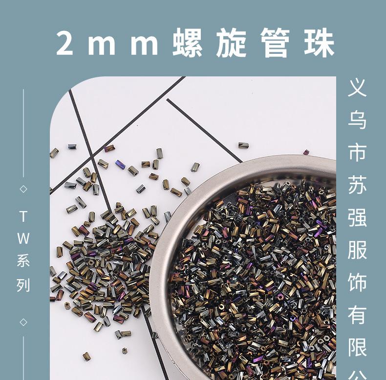 H管_01