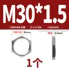 Tuerca hexagonal fina de acero inoxidable 304, tuerca de raíz, conector hembra para tanque de agua, placa de bloqueo, tapa de bloqueo para grifo, tuerca con rosca de tubería imperial