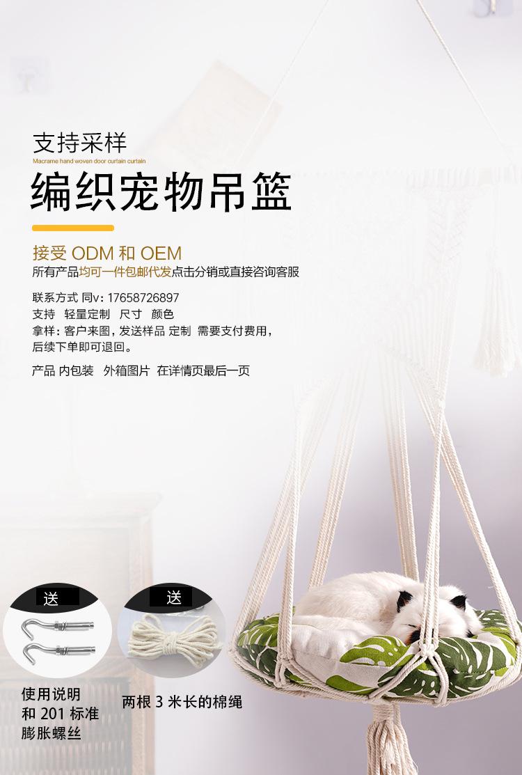 木杆宠物窝_01