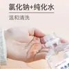 Solução Fisiológica Hainuo de Hai para Gatos, Animais de Estimação e Cães - Líquido de Limpeza para Feridas, Uso Veterinário, Manchas de Lágrimas, Secreção Ocular, Lavagem Nasal, Cloreto de Sódio