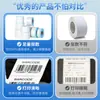 Papel Térmico Autoadhesivo Tres Pruebas Transfronterizo Papel para Etiquetas 100x150 Papel de Impresión de Guía de Envío Exprés Etiqueta de Precio Código de Barras