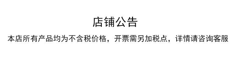 一键复制_20211227104453