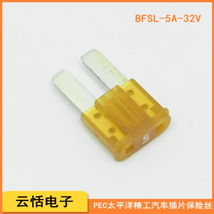 PEC日本太平洋精工BFSL插片保险丝