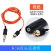Motor de Máquina de Tatuaje para Tatuaje de Labios Europeo Medidor de Corriente, Cabezal RCA Cable de Conexión Dedicado DC 2m Belleza