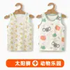 Chalecos Infantiles, Chalecos de Algodón para Niños, Chalecos para Niños, Ropa Interior Clase A, Chalecos para Niñas, Ropa Interior Sin Costuras para Primavera, Otoño e Invierno
