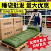 Saco de dormir portátil para viajes en solitario, hotel al aire libre anti-suciedad ultradelgado comprimido para viajes de negocios y camping, fabricante de sacos de dormir individuales