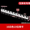 16 20Tubería Eléctrica de PVC para Roscado Forma de U Plástico Fijo Tubería de Agua Fileteador de Fileteado de Fila de 10 Posiciones Código de Clip de Ensamblaje