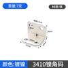 Conector de placa laminada para muebles, código de ángulo en forma de L, galvanizado, color zinc, código de ángulo recto, código de ángulo niquelado, accesorios de hardware al por mayor