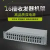 Rack de Transceptores de Fibra Óptica Enchufables de 16 Ranuras con Fuente de Alimentación Dual, Chasis 2U, Rack de Transceptores de Fibra Óptica de 14 Ranuras con Fuente de Alimentación Dual