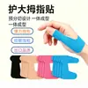 Cinta Muscular Elástica Pre-cortada para Pulgar Cinta para Pulgar Protector de Pulgar de Mano Protector de Dedo para Bolos Anti-abrasión