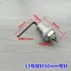 Dispensador de chaleira elétrica degrau CNC cerâmica aço inoxidável 304 eletrodo sensor de nível de água sonda