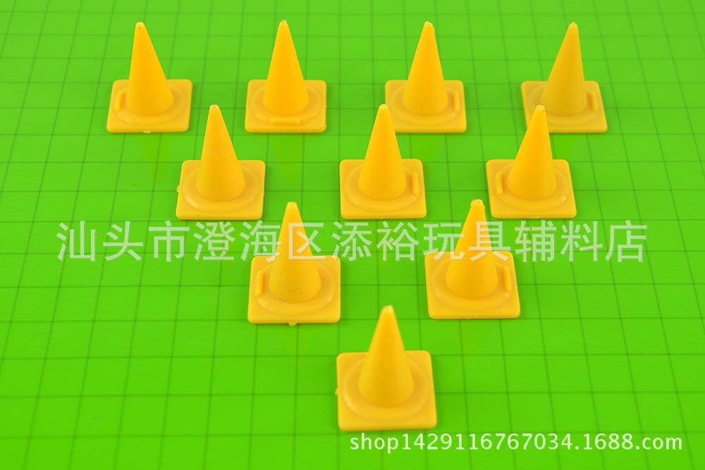 中号路障